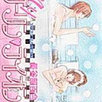  ����� My Darling Lion <small>Story & Art</small> 